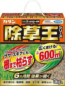 除草王オールキラー粒剤3kgフマキラーガーデニング除草剤抑草6ヶ月人気ランキング上位