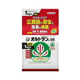 住友化学園芸オルトラン粒剤袋入1kg害虫対策