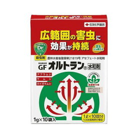 オルトラン水和剤5X8住友化学園芸園芸用品・ガーデニング用品