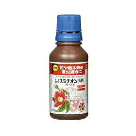 スミチオン乳剤100ml住友化学園芸ガーデニング園芸用品殺虫剤害虫駆除