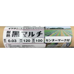 }`0.03×1200×100mJ}eA