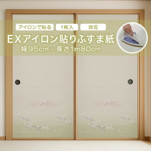 EXAC\ӂ܎ ATqy 95cm×180cm No.002  