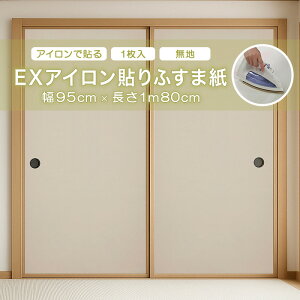 ӂ ATqy EXAC\ӂ܎ 95cm×180cm No.008 n