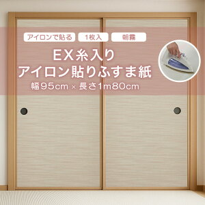 ӂ ATqy EXAC\ӂ܎ 95cm×180cm No.094 