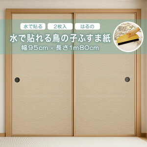 œ\钹̎qӂ܎ ATqy 95cm×1m80cm 2 œ\ ͂