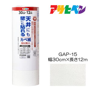 Vɂǂɂ\Jx 30cm×12m GAP-15 ATqy