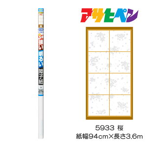 UVJbg3{邢q 5933  q1\ 94cm×3.6m ATqy