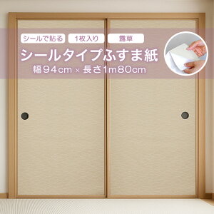 V[^Cvӂ܎ ATqy 94cm×180cm NO.353 I 