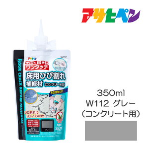 ^b`pЂъCށiRN[gpj350ml ATqy pC W112 O[