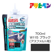 楽天市場】アスファルトシングル 接着剤の通販