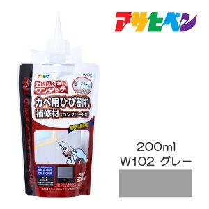 ^b` JxpЂъCށiRN[gpj200ml W102 O[ ATqy