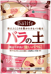 Balife バライフ バラの土 12L プロトリーフ