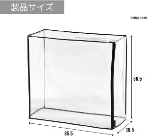 BIBILAB(�r�r���{)�@�r�U�[���v�����c���b�N�@�r�j�[�������J�o�[�@LPP-V800-CL