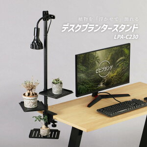BIBILAB(�r�r���{) �f�X�N�v�����^�[�X�^���h LPA-C230-BK