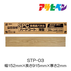 SPCprpl STP-03 1P[X 24 ATqy