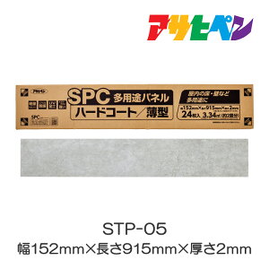 SPCprpl STP-05 1P[X 24 ATqy