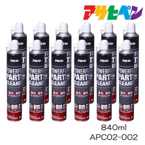 y12{Zbgz̓p[cN[i[ 840ml APC02-002 ATqy