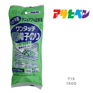 ^b` jEAN~ߏq̂ 150g 715 ATqy
