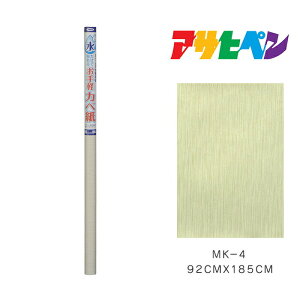 œ\邨yJx92cm×185cmMK-4ATqy