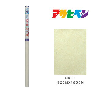 œ\邨yJx92cm×185cmMK-5ATqyǎ׎