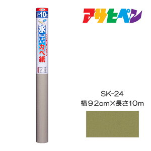 œ\Jx ATqy 92cm×10m SK-24 ǎ