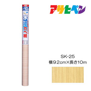 œ\Jx ATqy 92cm×10m SK-25 ǎ