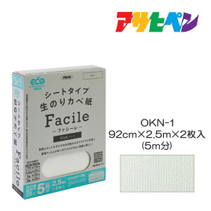 V[g^Cv̂JxFacile92cm×2.5m×2i5mjOKN-1ATqy