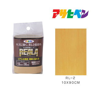 �ؖڒ��V�[�gREALA(���A��) �A�T�q�y�� 10×90cm RL-2 �����V�[�g
