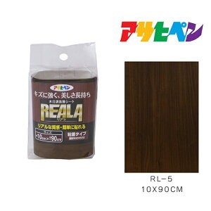 REALA ���A�� 10×90cm RL-5 �A�T�q�y�� �ؖڒ��V�[�g �����V�[�g