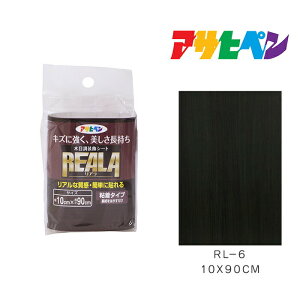 �ؖڒ��V�[�gREALA(���A��) �A�T�q�y�� 10×90cm RL-6 �����V�[�g
