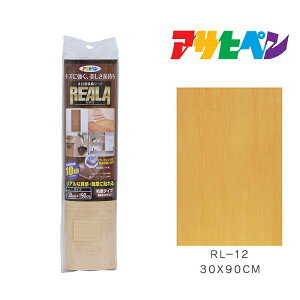 REALA(���A��) 30×90cm RL-12 �A�T�q�y�� �ؖڒ��V�[�g�A�����V�[�g�A�ǎ��A�J�x���A�t���[�����O�A�L�Y�B��
