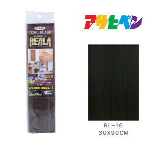 �ؖڒ��V�[�gREALA(���A��) �A�T�q�y�� 30×90cm RL-16 �����V�[�g