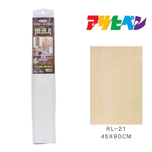 REALA �A�T�q�y�� 45×90cm RL-21 �ǎ��V�[�g �J�x���V�[�g �ؒ�