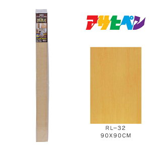 REALA�A�T�q�y��90×90cmRL-32�ǎ��V�[�g�J�x���V�[�g�ؒ�