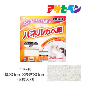 ǎ VpplJx V[ S^Cv t[X 30cm×30cm 3 TP-6 ATqy ǎ\ւ NX ւ  zCg ^C