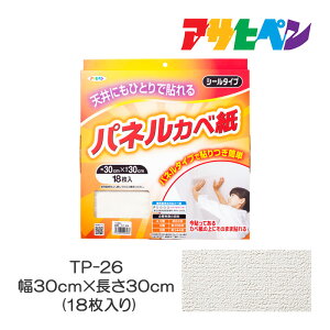 ǎ VpplJx V[ S^Cv t[X 30cm×30cm 18 6Zbg 6 TP-24 TP-25 TP-26 ATqy ǎ\ւ NX ւ  zCg ^C