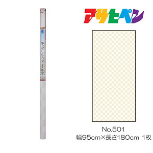 _X^Cӂ܁EJxp95cm×180cmNo.501ӂ܁EJxATqy