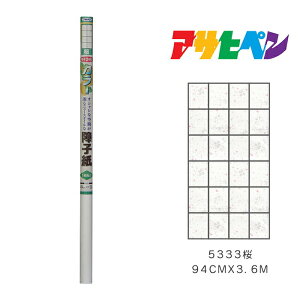 ATqy J[q 94cm×3.6m  5333 q