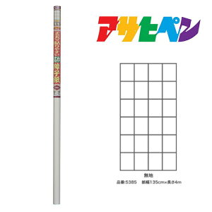 ATqy LЏq 135cm×400cm n 5385 q