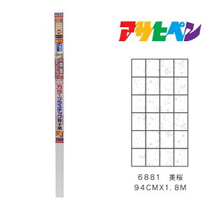 ATqy q UVJ[vX`bNq 94cm×1.8m  6881 q