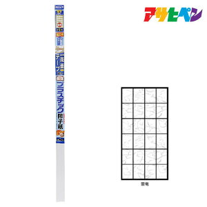 ATqy UVJbgvX`bNq 94cm×1.8m _ 6802 q ʃe[v\
