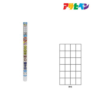 ATqy UV3{AC\q 69cm×3.6m n 6131 q