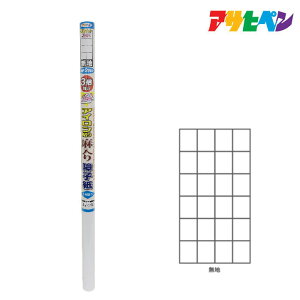 ATqy UV3{AC\q 94cm×3.6m n 6141 q