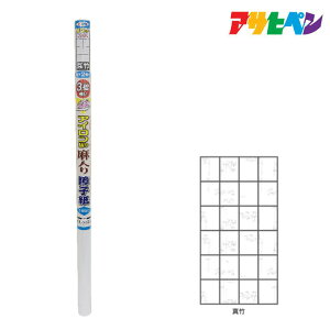 ATqy UV3{AC\q 94cm×3.6m ^| 6143 q
