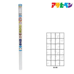 ATqy UV3{AC\q 94cm×3.6m ̕ 6145 q