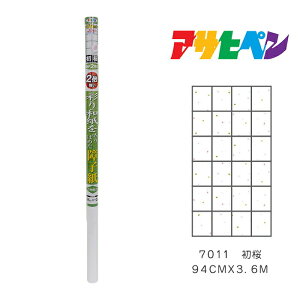 ATqy UVJbg2{ʂaq 94cm×3.6m  7011 q