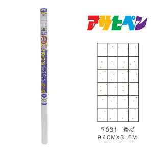 ATqy UV3{ʂaACq 94cm×3.6m  7031 q