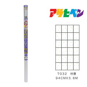 ATqy UV3{ʂaACq 94cm×3.6m i 7032 q
