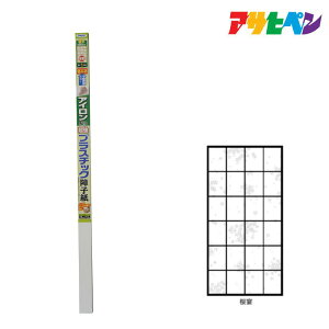 ATqy AC\蒴vX`bNq 94cm×1.8m  6843 q ԂȂq