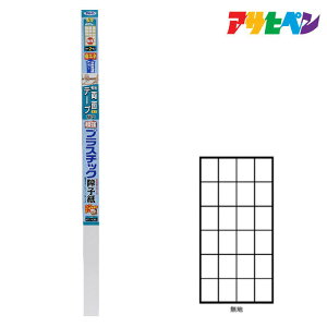 ATqy UVJbgvX`bNq 94cm×3.6m n 6861 pʃe[vʔ q ʃe[v\